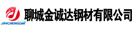 山東聊城無(wú)縫鋼管廠(chǎng)家, 無(wú)縫鋼管生產(chǎn)廠(chǎng)家,20號(hào)無(wú)縫鋼管廠(chǎng)家，45號(hào)無(wú)縫鋼管廠(chǎng)家，Q355b無(wú)縫鋼管廠(chǎng)家，聊城無(wú)縫鋼管廠(chǎng)家